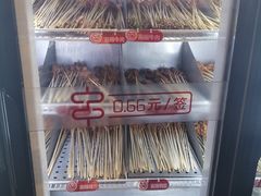 -大斌家串串火锅(万国城店)