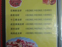 -丁老爷子苏香圆