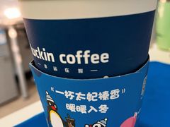 -瑞幸咖啡(国际珠宝交易中心店)