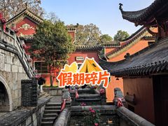 -长春观