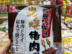 -紫荆城食品交易中心(华强北店)