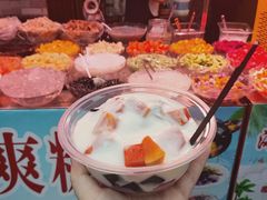 酸奶水果捞-东门町美食街