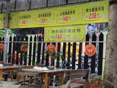 -金瑶池·猪肚鸡·传统冬瓜盅(20年白沙店)