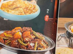 菜单-荣鹏风味烀饼总店