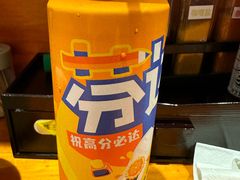 -天妇罗内顺田(罗湖店)