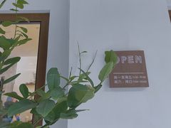 -Ten Olives甜点