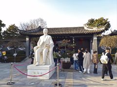 -梅园