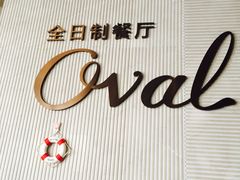 -长沙三景韦尔斯利酒店·Oval全日制餐厅自助餐