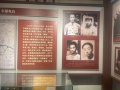 -遵义会议纪念馆