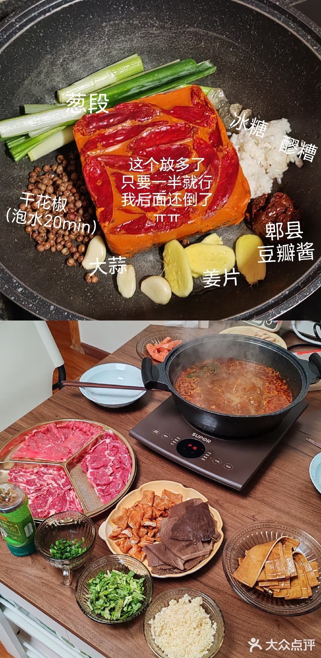 不再烦恼！剥鸡蛋新技能get