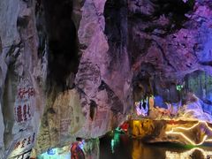 -星湖旅游景区七星岩