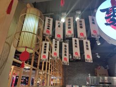 -聚丸+(平和堂百货店)