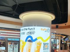 -CoCo都可(香港名都店)