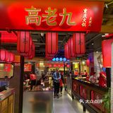 锅底点了鸳鸯锅底牛油锅，虽然点了微辣