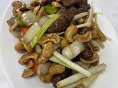腰果炒牛肉-新陶陶酒家