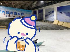 -绍兴启迪乔波冰雪世界