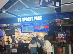 -VS SPORTS PARK运动玩乐园·团建·生日会(合生汇店)