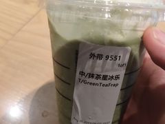 -星巴克(广州南站A18检票口楼上)