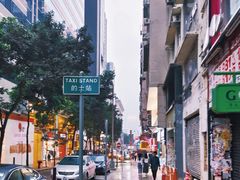 -楼上(尖沙咀店)
