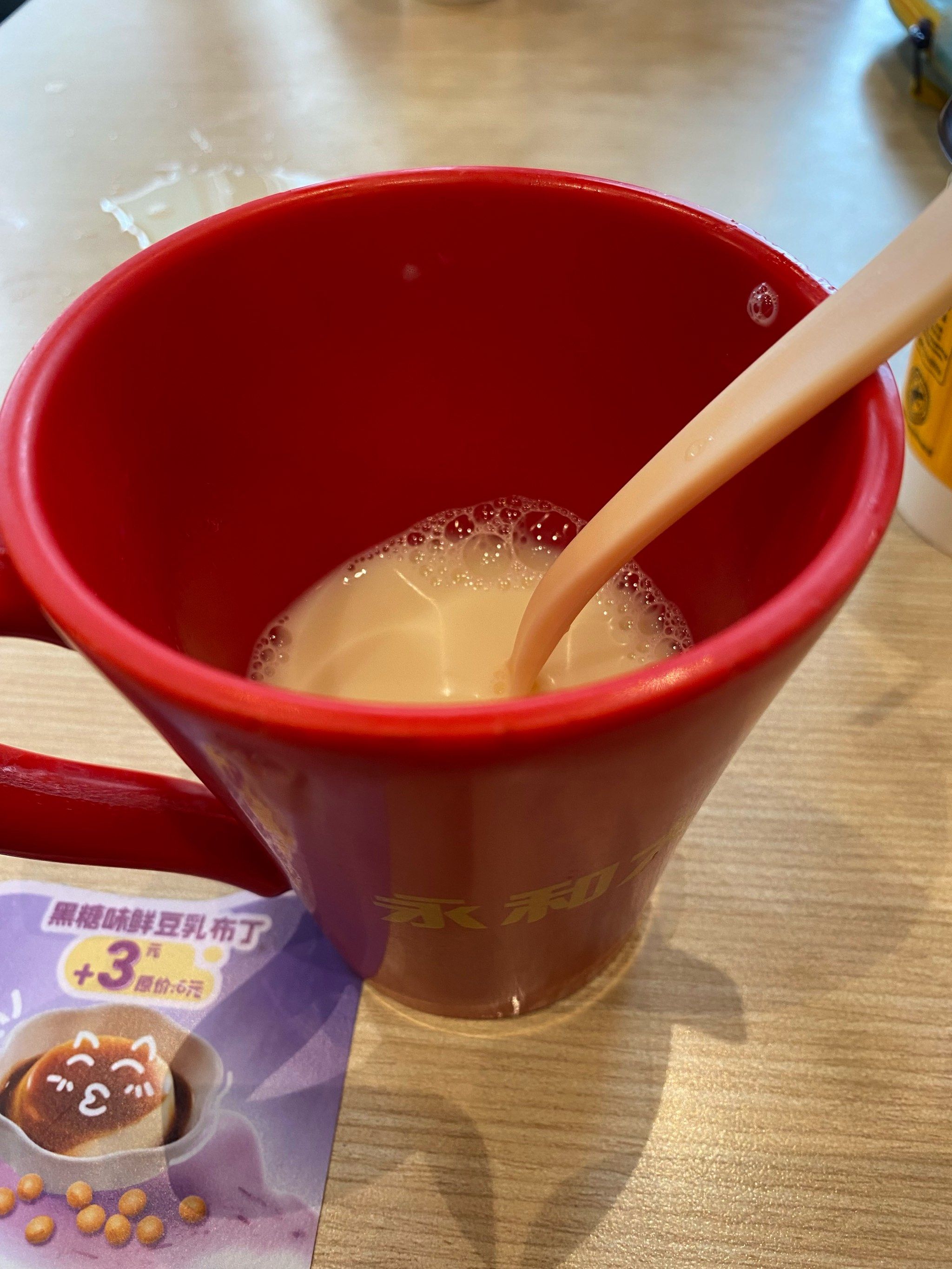 豆浆和蜂蜜混合在一起能不能喝(豆浆跟蜂蜜能一起喝吗) 豆浆和蜂蜜混合在一起能不能喝(豆浆跟蜂蜜能一起喝吗)