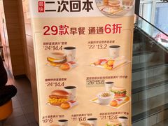 -麦当劳(南京水西门大街店)