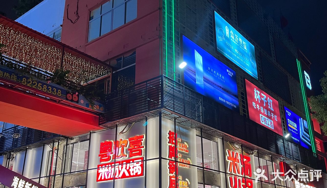 一人一锅的粥底火锅吃起来也太爽了‼️