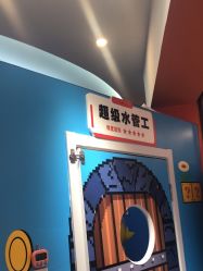 -斯坦熊亲子密室(富力广场店)
