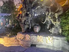 -印象鲵宴·张家界地标美食名片(溪布街店)