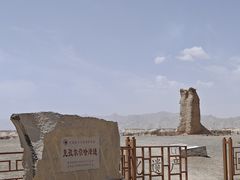 -克孜尔尕哈烽燧世界文化遗产公园