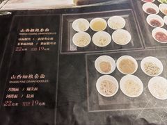 -山西会馆·晋菜·晋商宴·民俗博物馆(体育路店)