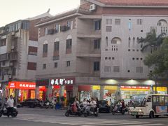 -好成财牛排馆(涂门街总店)