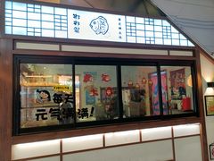 门面-粉粉乐鲷鱼烧(美罗城店)