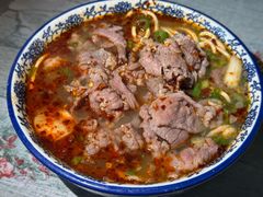 -王老三清真牛肉汤