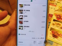 -谷田稻香·砂锅菜(广州悦汇城店)