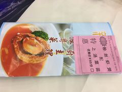 -新苑酒家(嘉宾路店)