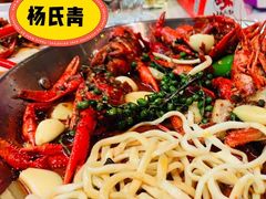 -杨氏青龙虾·羊蝎子(金盛路总店)