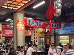 -阿财老铺·老蚌埠龙虾城(华夏总店)