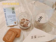 -左右Massage/Spa(长寿路店)