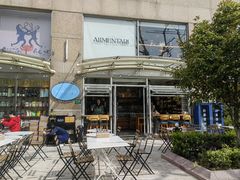 -Alimentari早午餐(安福路店)