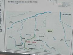 -洨河生态公园