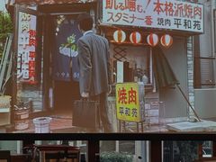 -莳空烧鸟店(晨沐店)