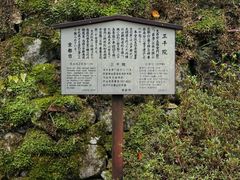 -三千院