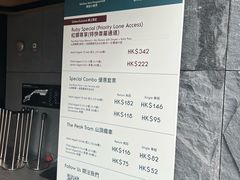 -山顶缆车