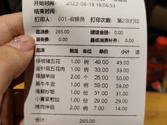 -九田家黑牛烤肉料理(华侨城店)