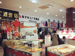 -大连福佳爱琴海购物公园(西安路店)
