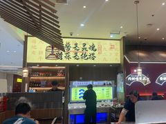 -侃爷南门铜锅涮肉