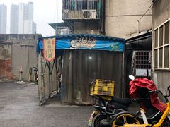 -肖胖子猪油拌粉