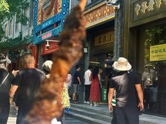 -北京前门大栅栏