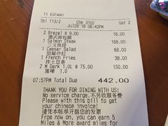 账单-宝莱纳餐厅(滨江店)