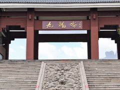 -博山九龙峪风景区